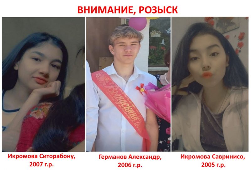 Полицейские Ленинского района ведут поиски троих безвести пропавших подростков